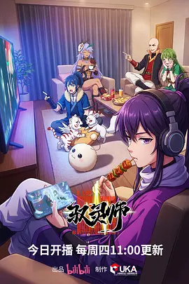 校园恋爱喜剧动漫《辉夜大小姐想让我告白》剧照
