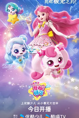 搞笑动漫《间谍过家家》剧照